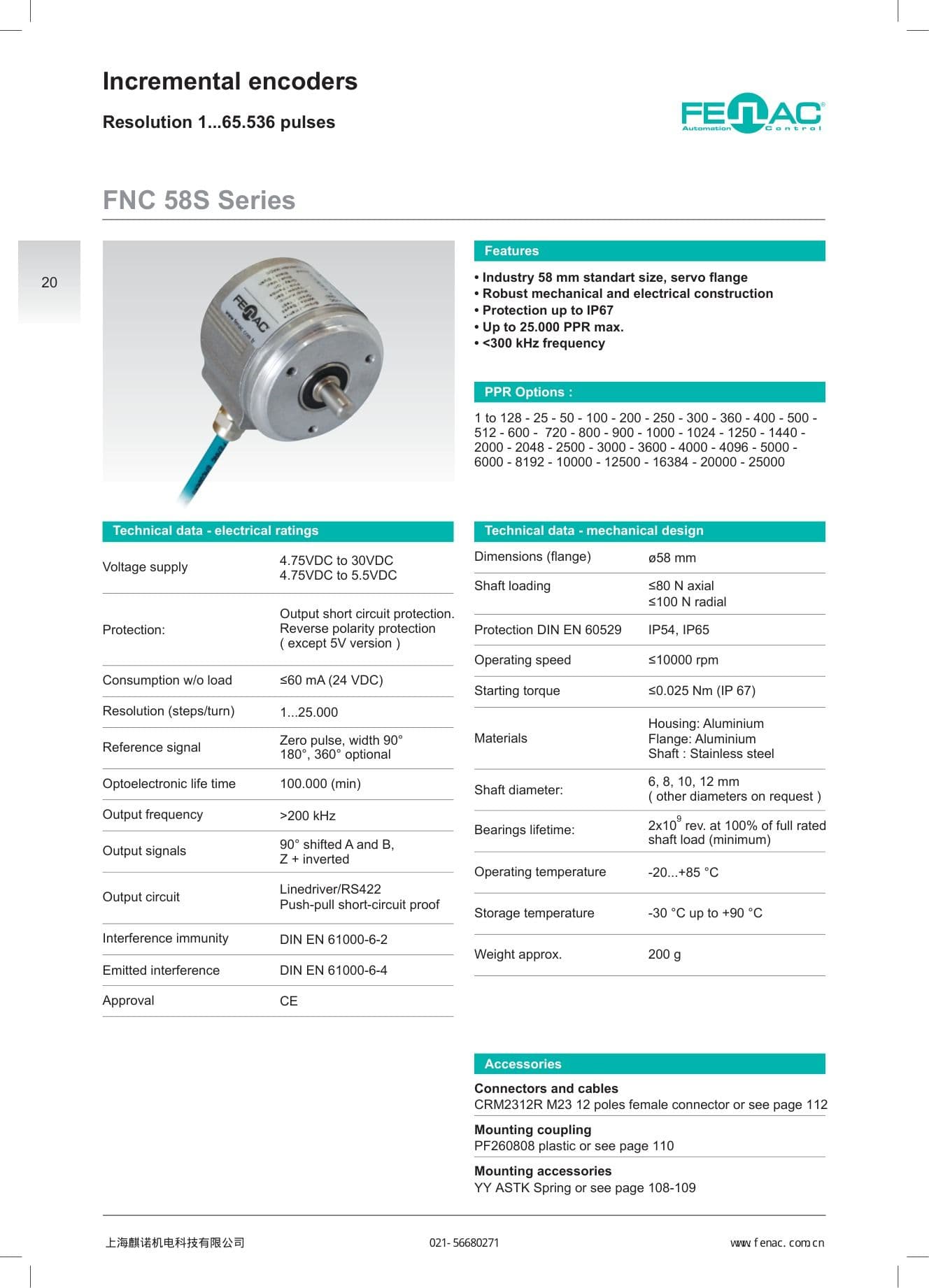 FNC 58S / 58B / 58E / 58H 增量式旋转编码器
