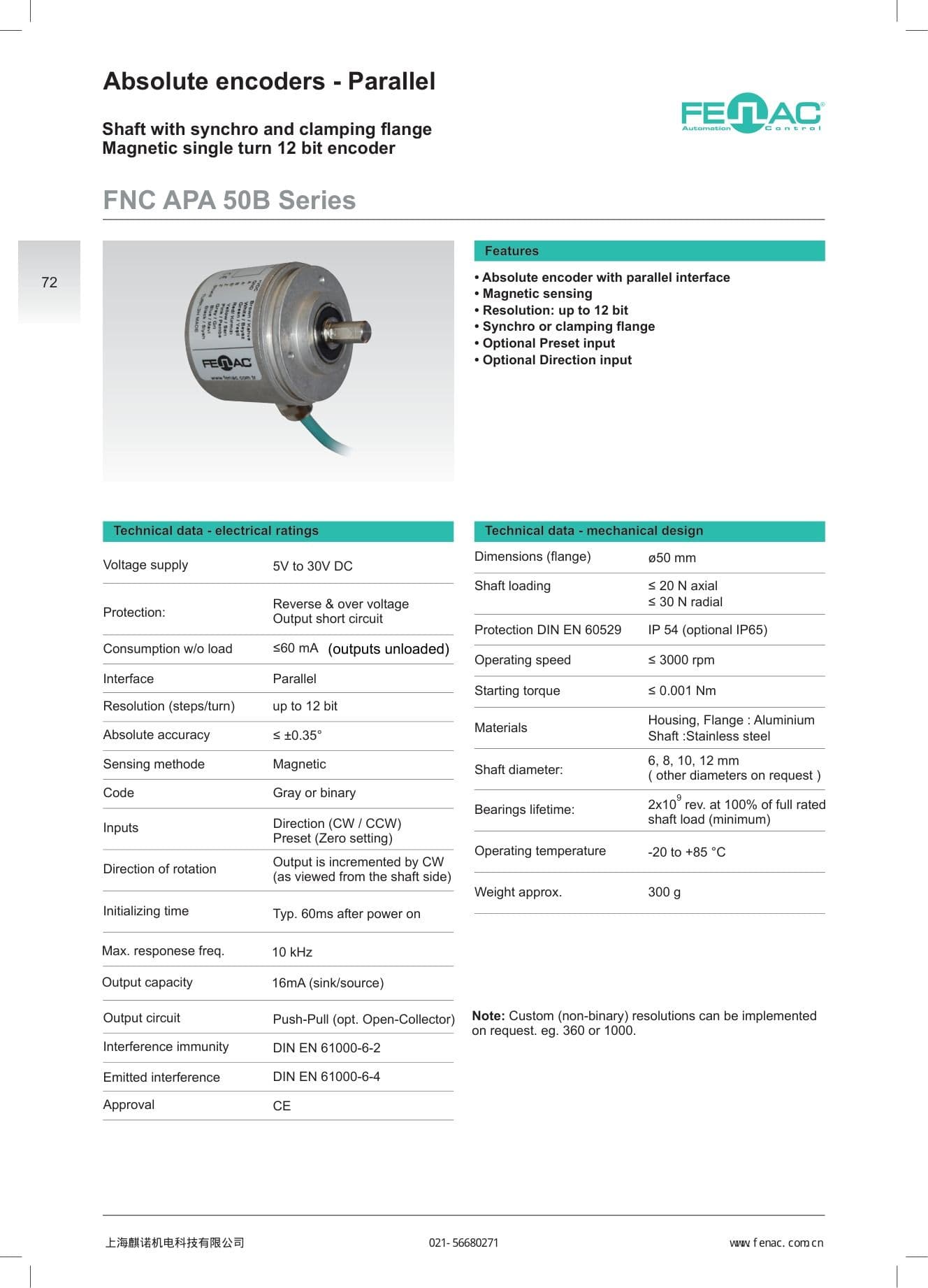 FNC APA 50B / FNCC 40E 换向编码器