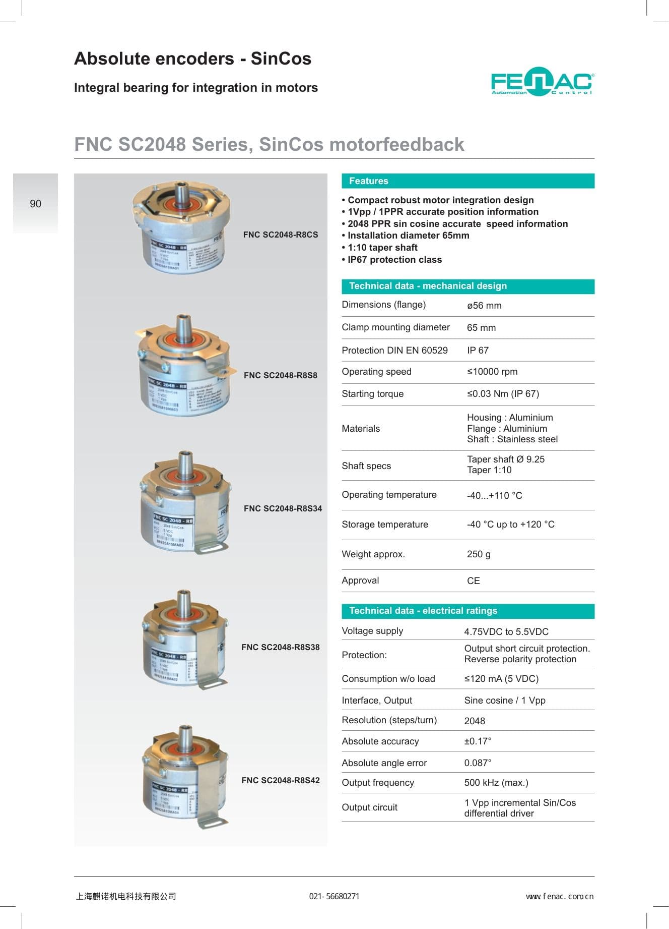 FNC SC2048 / BISS2048 电机反馈绝对值编码器
